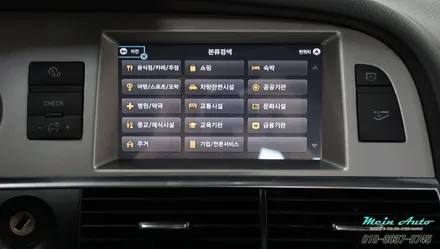 [창원 수입차 네비게이션 장착] 구형 아우디 A6(C6) 아틀란 3D 터치 네비게이션과 후방카메라 장착 / 경남 창원