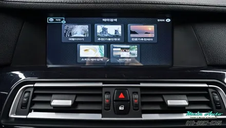 [창원 수입차 네비 매립] BMW 7시리즈 아틀란 3D 터치 네비게이션 매립 장착 / 경남 창원