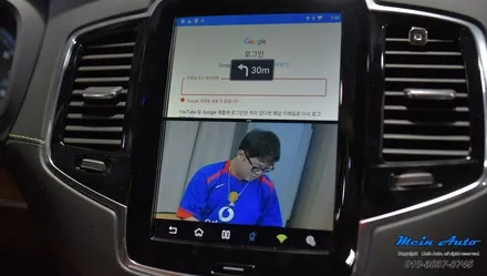 볼보 XC90에 티맵, 유튜브 사용이 가능한 안드로이드 셋탑 로익 장착 / 경남 창원