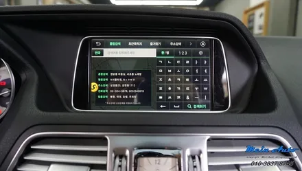 벤츠 E클래스 쿠페(C207) 스마트폰 미러링까지 되는 아틀란 V5 네비게이션 제이와이 커스텀 Z1 프리미엄 장착 / 경남 창원