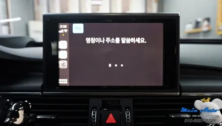 아우디 A6(C7) 40TDI 애플 카플레이 & 안드로이드 오토 / 경남 창원