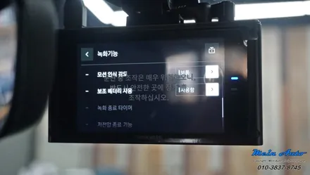아우디 Q7(4M) 50TDI 아이나비 QXD7000, 에코파워팩 뉴 S8 / 경남 창원