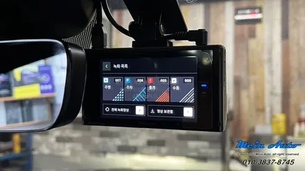 아우디 A7(4G9) 아이나비 QXD7000, 에코파워팩 뉴 S16 / 경남 창원
