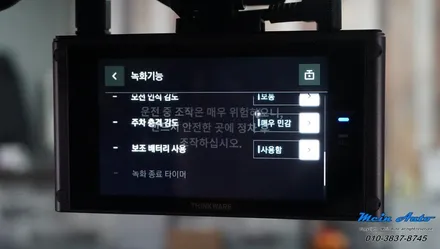2022년 벤츠 AMG GT43(X290) 블랙박스 아이나비 QXD8000, 보조배터리 에코파워팩 뉴S8 / 경남 창원