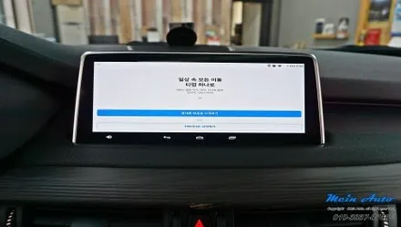 BMW X5(F15) 안드로이드 네비게이션 M2C-200A 카블릿 설치