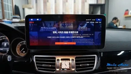 벤츠 E클래스(W212) 12.3인치 안드로이드 올인원 설치로 티맵, 카카오 내비, 유튜브, 넷플릭스 사용 / 경남 창원