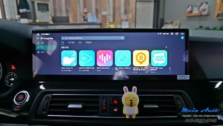 BMW 5시리즈(F10) 14.9인치 안드로이드 올인원 설치 / 경남 창원