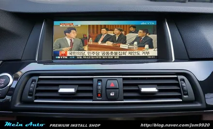 BMW 520d(F10) 아틀란 3D 터치 네비게이션 장착 / 경남 창원