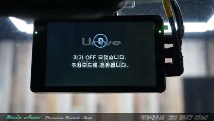 인피니티 Q50 블랙박스 알바트로스5와 리튬인산철 보조배터리 장착 / 경남 창원 블랙박스 장착 보조배터리 장착 전문 / 경남 창원