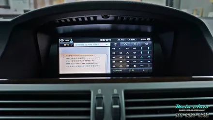 BMW 7시리즈(E66) 아틀란 3D 터치 네비게이션 매립과 주차 가이드라인 PAS 적용 후방카메라 장착 / 경남 창원