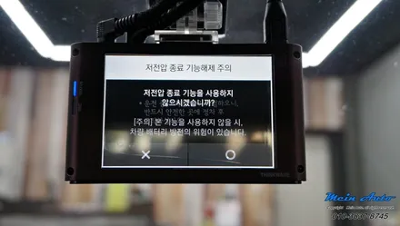 인피니티 Q50 S 아이나비 QXD3000 Pro와 커넥티드 프로 모듈 장착 / 경남 창원
