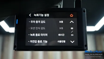 BMW 5GT(F07) 고화질 애플 카플레이와 에코파워팩 S7 보조배터리 시공 / 경남 창원