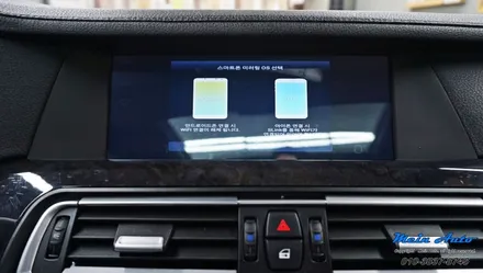 2009년 BMW 740Li(F02) JY-Z1 아틀란 셋탑 네비게이션, 순정 HUD 연동, 순정 후석 모니터 연동 / 경남 창원