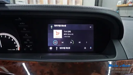 2008 벤츠 S클래스 W221 애플 카플레이 & 안드로이드 오토 / 경남 창원