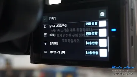 2013년 아우디 S8(D4) 아이나비 QXD8000, 에코파워팩 S12 / 경남 창원