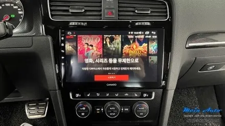 폭스바겐 골프 MK7 10인치 안드로이드 올인원 카나로 X PLUS, 국산 후방카메라 설치