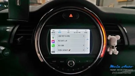 미니 쿠퍼 5도어(F55) 애플 카플레이 사용을 위한 순정 활성화 코딩