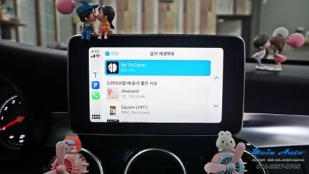 벤츠 C클래스(W205) 티맵, 카카오 내비 사용을 위한 유무선 애플 카플레이 & 안드로이드 오토 설치