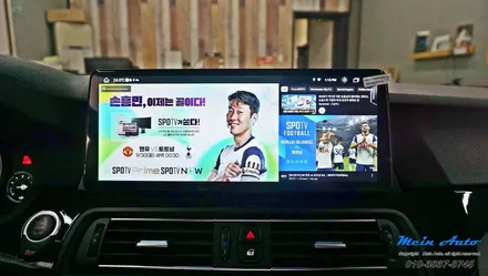 BMW 5시리즈(F10) 12.3인치 안드로이드 올인원 설치 / 경남 창원
