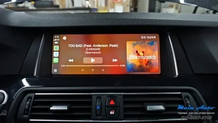 BMW 5시리즈(F10) 티맵, 카카오 내비 사용 무선 애플 카플레이 & 무선 안드로이드 오토 설치 / 경남 창원
