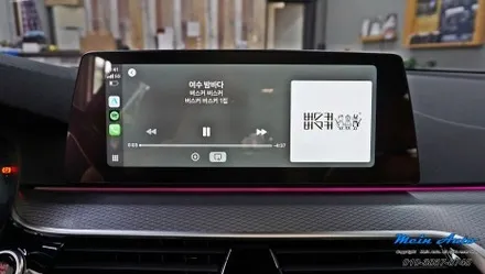 BMW 5시리즈(G30) 티맵, 카카오 내비, 네이버 지도 사용 순정 애플 카플레이 활성화 코딩 / 경남 창원