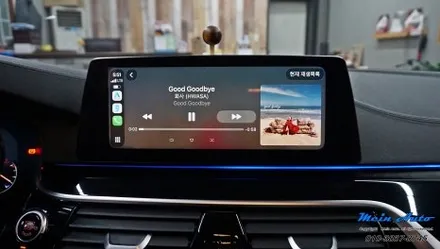 BMW 5시리즈(G30) 안드로이드 오토 사용을 위한 카플레이 모듈 설치 / 경남 창원