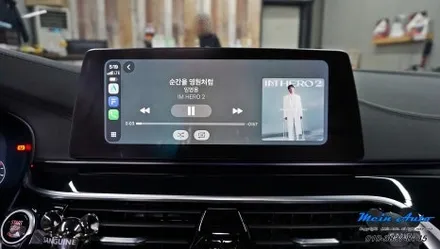 BMW 5시리즈(G30) 무선 안드로이드 오토 사용을 위한 모듈 설치 / 경남 창원