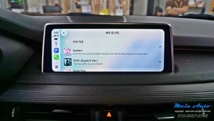 BMW X5(F15) 애플 카플레이 순정 활성화 코딩 / 경남 창원