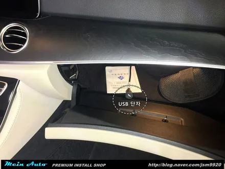 신형 벤츠 E클래스(W213) 프리미엄 리어 모니터 큐슬림 장착 / 경남 창원