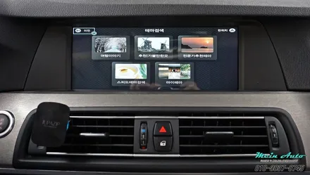 2010년식 BMW 520d(F10) 아틀란 3D 터치 네비게이션 아이머큐리 CSS3 매립 / 경남 창원
