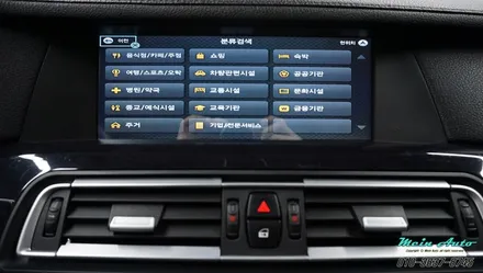 [창원 수입차 네비 매립] BMW 7시리즈 아틀란 3D 터치 네비게이션 매립 장착 / 경남 창원