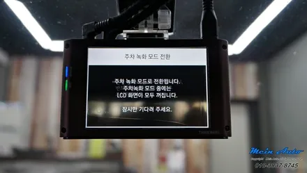인피니티 Q50 S 아이나비 QXD3000 Pro와 커넥티드 프로 모듈 장착 / 경남 창원