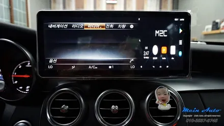 벤츠 C클래스(W205) 국산 12.3인치 모니터와 안드로이드 셋탑 M2C-200A 카블릿 / 경남 창원