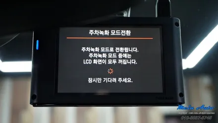 BMW 5GT(F07) 고화질 애플 카플레이와 에코파워팩 S7 보조배터리 시공 / 경남 창원