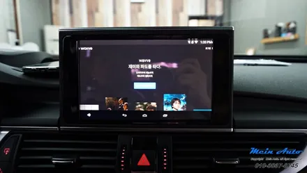 아우디 A6(C7) 안드로이드 셋탑 M2C-200A 카블릿 / 경남 창원
