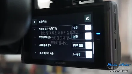 2013년 아우디 S8(D4) 아이나비 QXD8000, 에코파워팩 S12 / 경남 창원