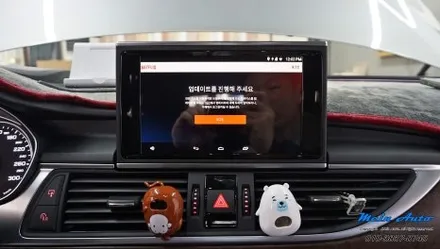아우디 A6(C7) 순정 MMI 연동 안드로이드 셋탑 네비게이션 M2C-200A 카블릿 설치