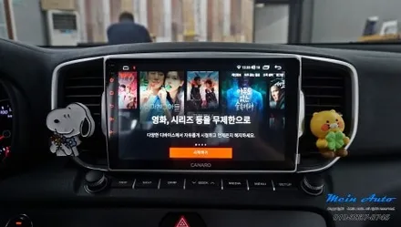 기아 스포티지QL 안드로이드 올인원 카나로 X-PLUS 설치