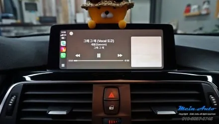 BMW 3시리즈(F30) 애플 카플레이 사용을 위한 순정 활성화 코딩 / 경남 창원
