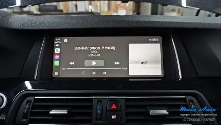 BMW 5시리즈(F10) 티맵, 카카오 내비 사용 무선 애플 카플레이 & 무선 안드로이드 오토 설치 / 경남 창원