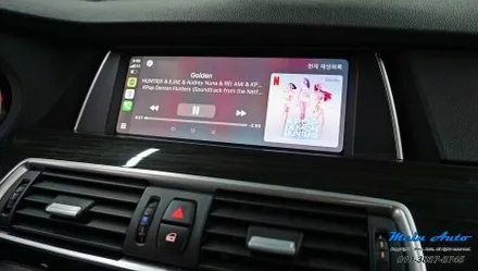 BMW 5GT(F07) 무선 애플 카플레이 & 안드로이드 오토 설치 / 경남 창원