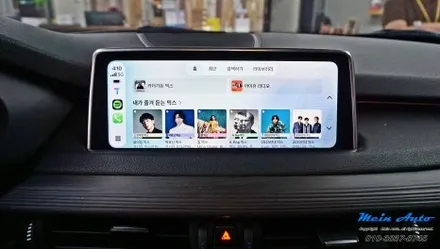 BMW X5(F15) 애플 카플레이 순정 활성화 코딩 / 경남 창원