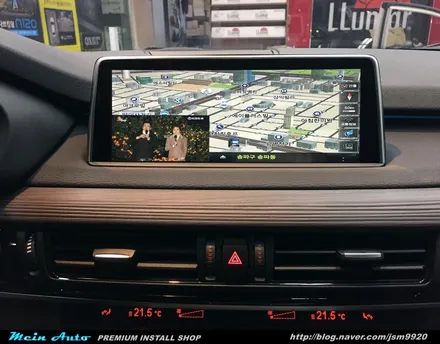 BMW X5(F15) 네비게이션은 아틀란 3D 터치 네비게이션으로 해결하세요 / 경남 창원