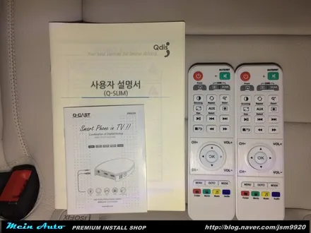 신형 벤츠 E클래스(W213) 프리미엄 리어 모니터 큐슬림 장착 / 경남 창원