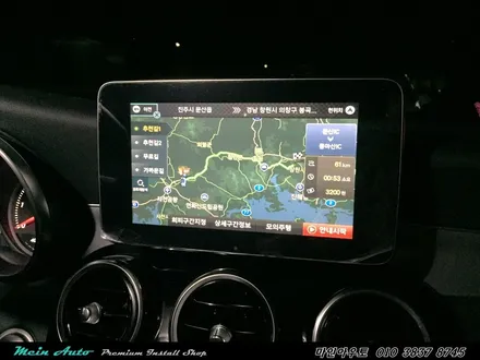 벤츠 C220d(W205) 빠르고 쓰기 편한 아틀란 3D 터치 네비게이션 매립 장착 / 경남 창원