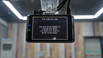 포르쉐 카이엔(958) 블랙박스 아이나비 QXD950View와 리튬인산철 보조배터리 에코파워팩 10C 장착 / 경남 창원