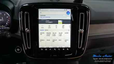 볼보 XC40 티맵, 유튜브 안드로이드 어플 사용이 가능한 볼보 전용 안드로이드 셋탑 로익 VV 장착 / 경남 창원