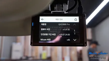 제네시스 EQ900 풀 HD 2채널 블랙박스 아이나비 QXD3000 Pro 장착 / 경남 창원