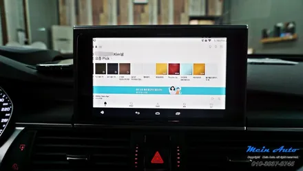 아우디 A6(C7) 안드로이드 셋탑 M2C-200A 카블릿 / 경남 창원