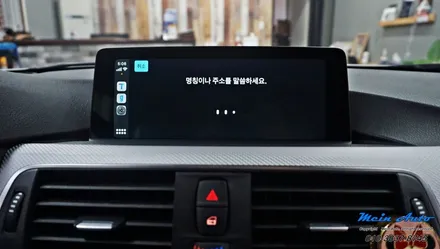 BMW 3시리즈(F30) 고화질 애플 카플레이(CarPlay) 설치 / 경남 창원